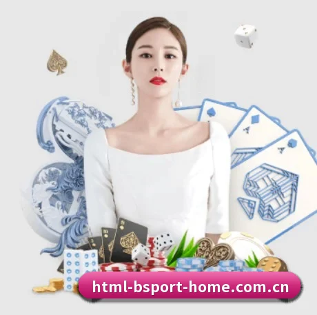 b体育官方网站 APP 界面
